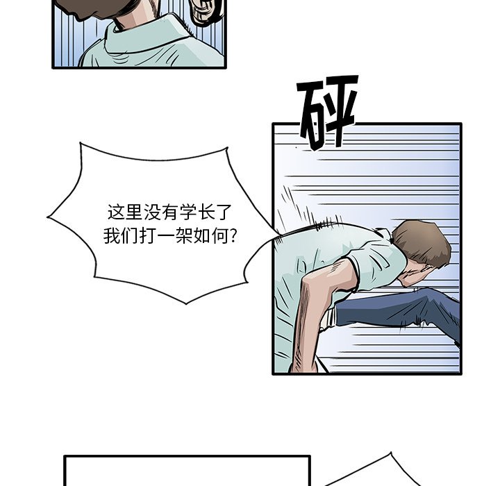 第5話 - 第48张