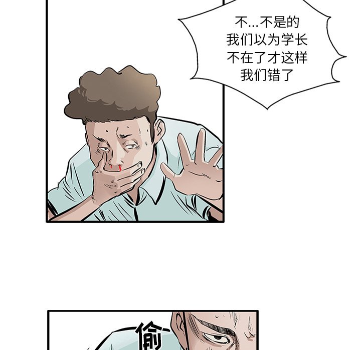 第5話 - 第49张