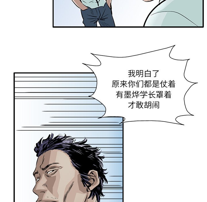 第5話 - 第51张
