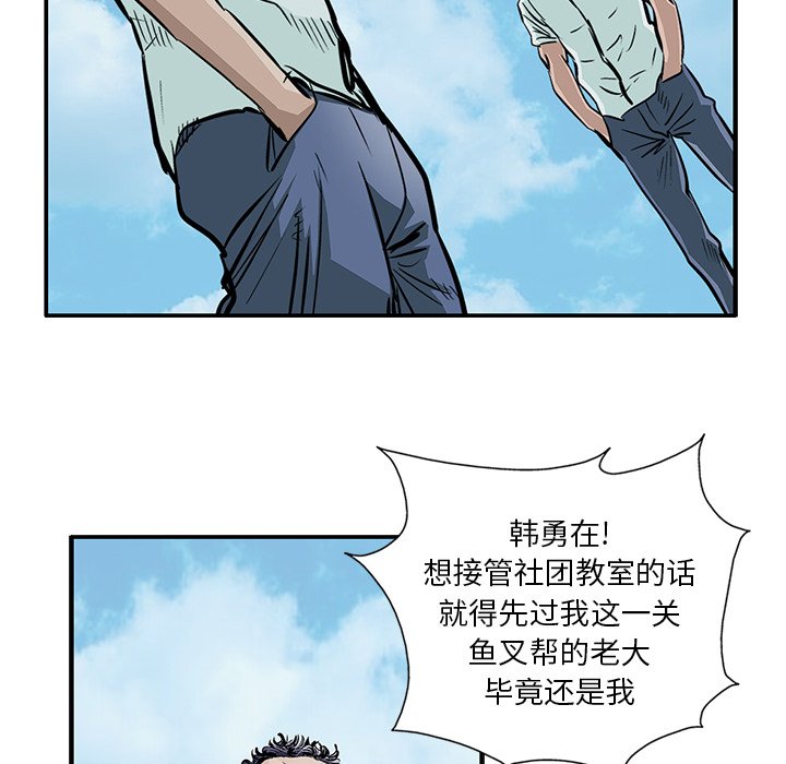 第5話 - 第53张