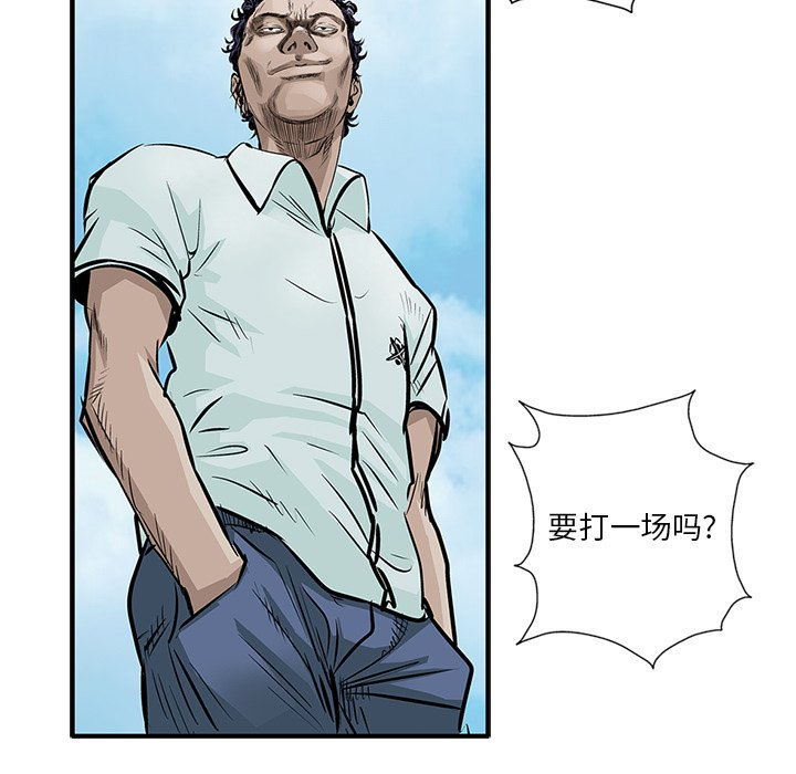 第5話 - 第54张