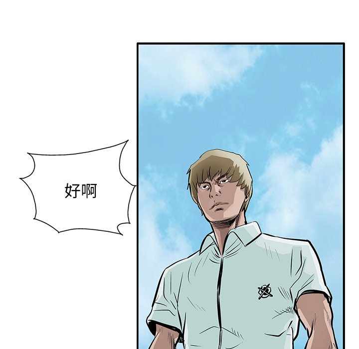 第5話 - 第55张
