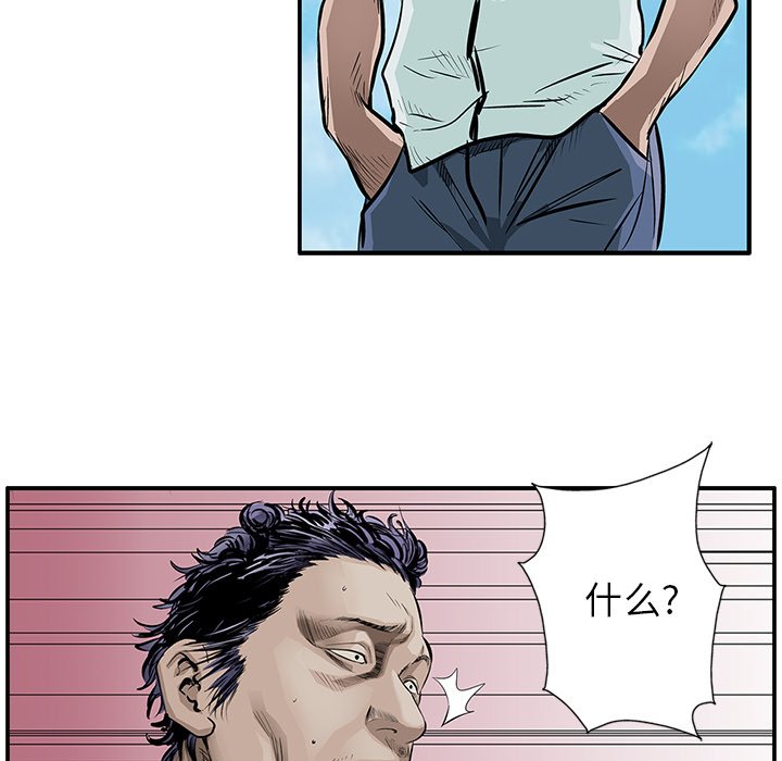 第5話 - 第56张