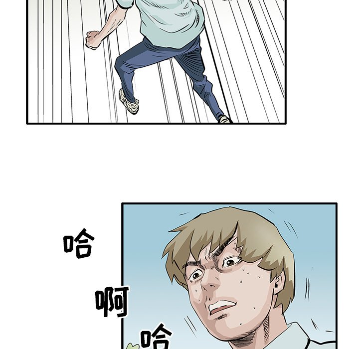 第5話 - 第8张