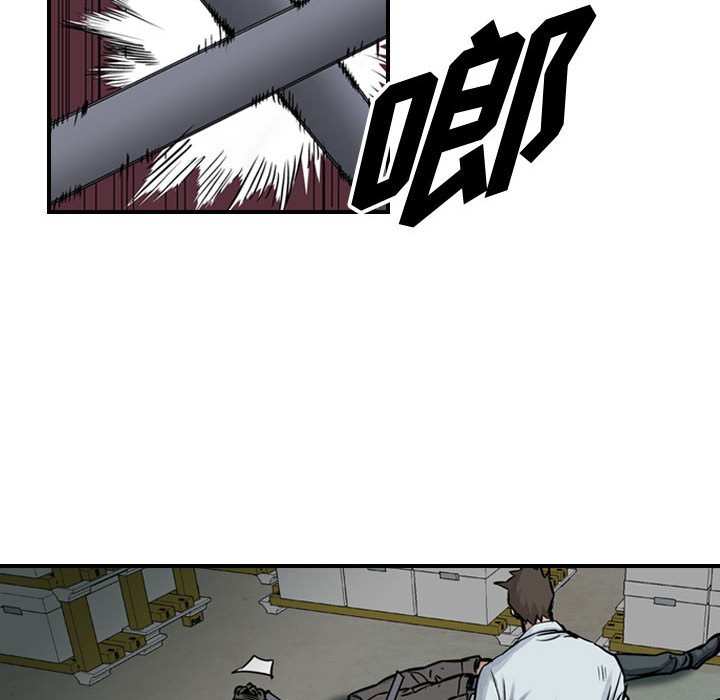 第50話 - 第10张