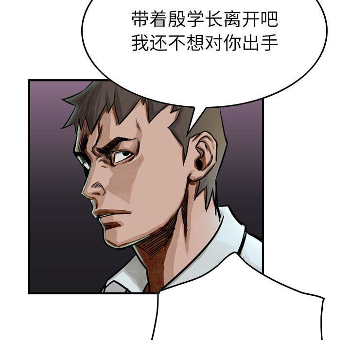 第50話 - 第12张