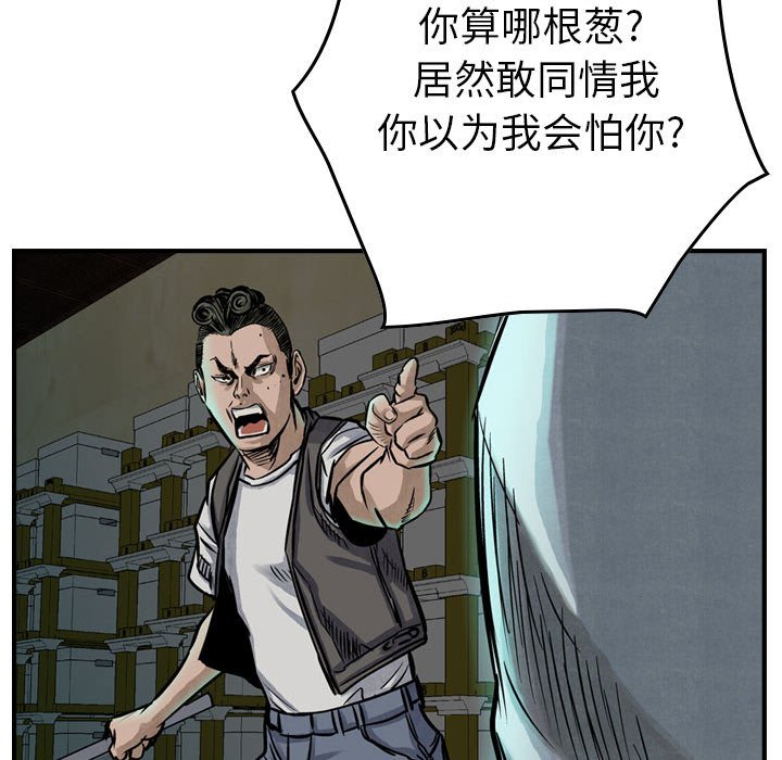 第50話 - 第13张