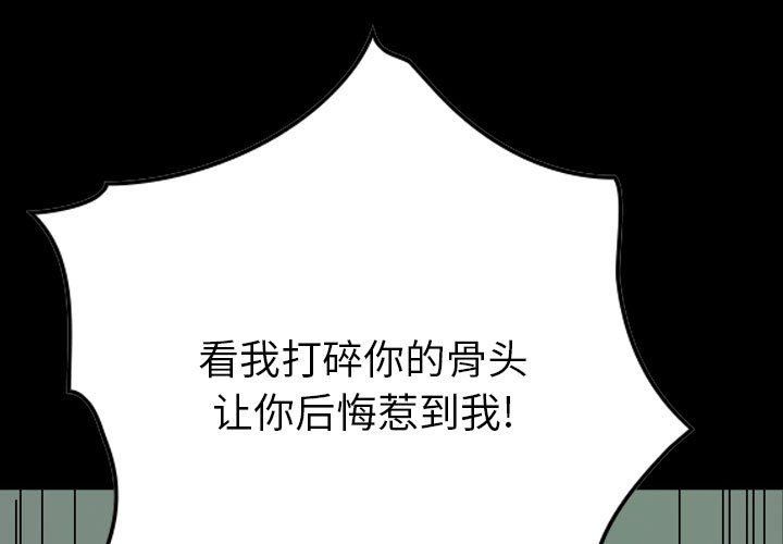 第50話 - 第2张
