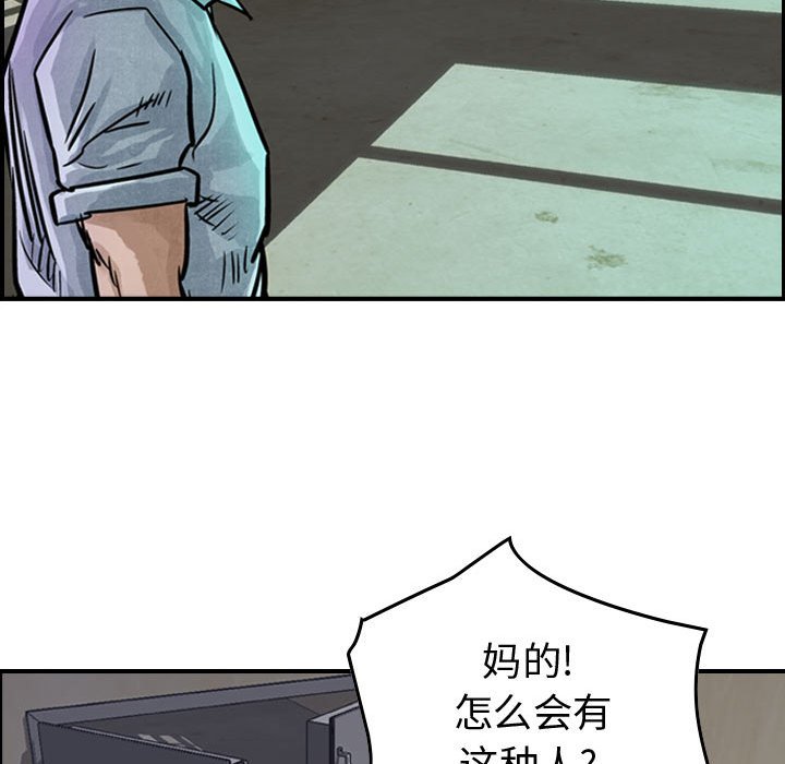 第50話 - 第22张
