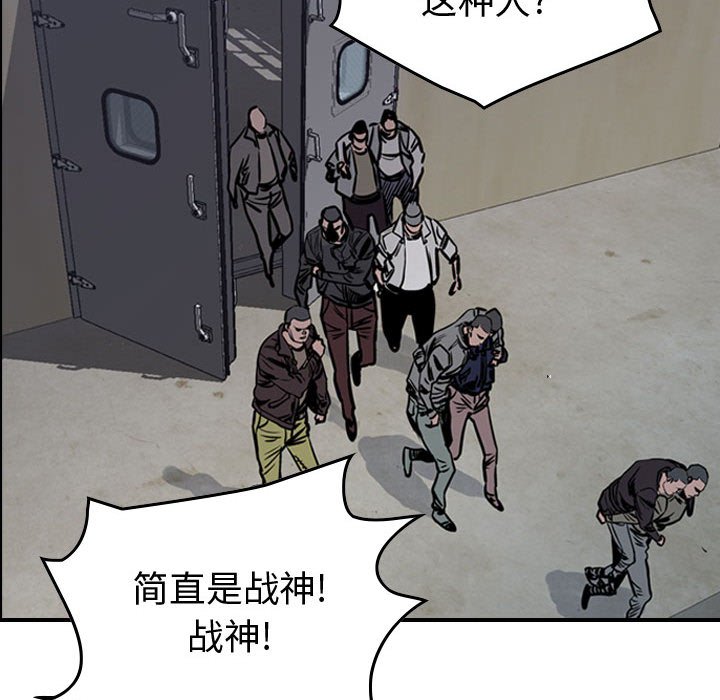 第50話 - 第23张