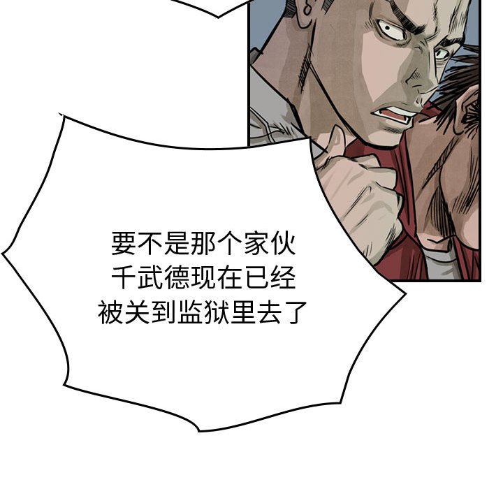第50話 - 第26张