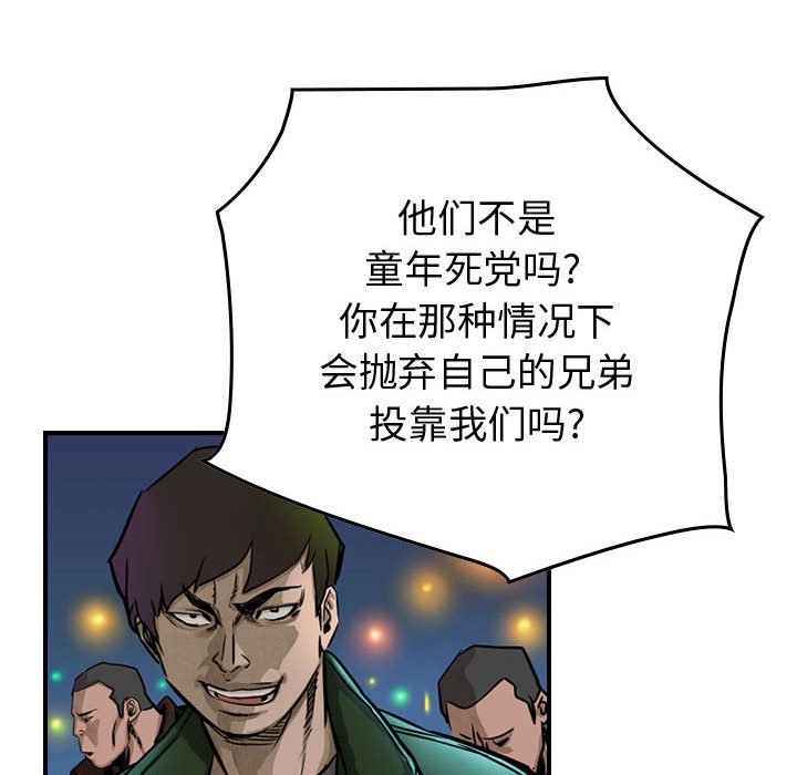 第50話 - 第27张