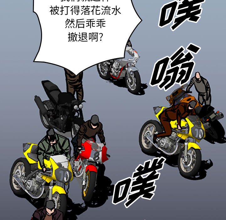 第50話 - 第30张