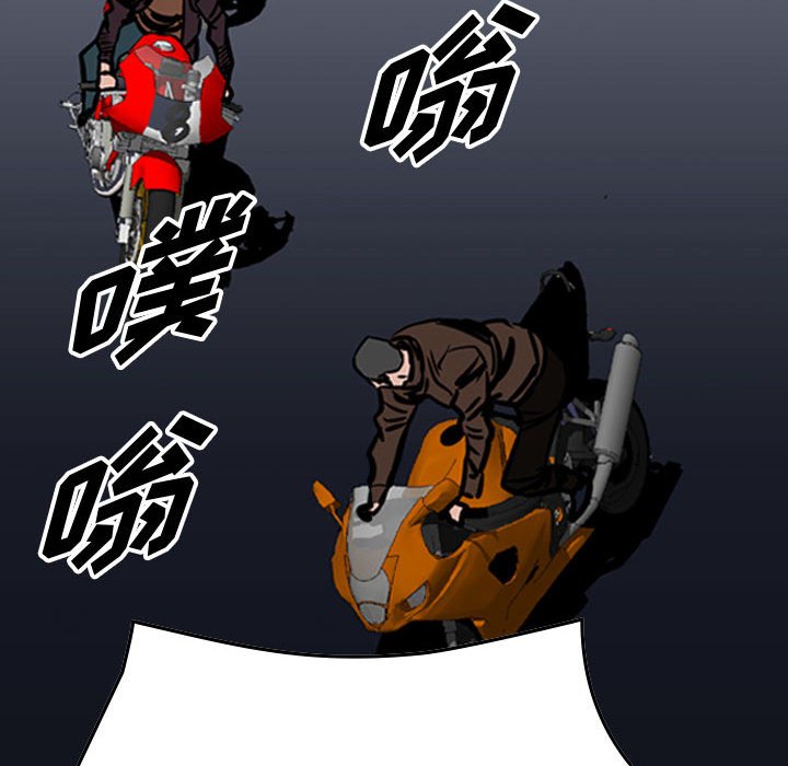 第50話 - 第31张