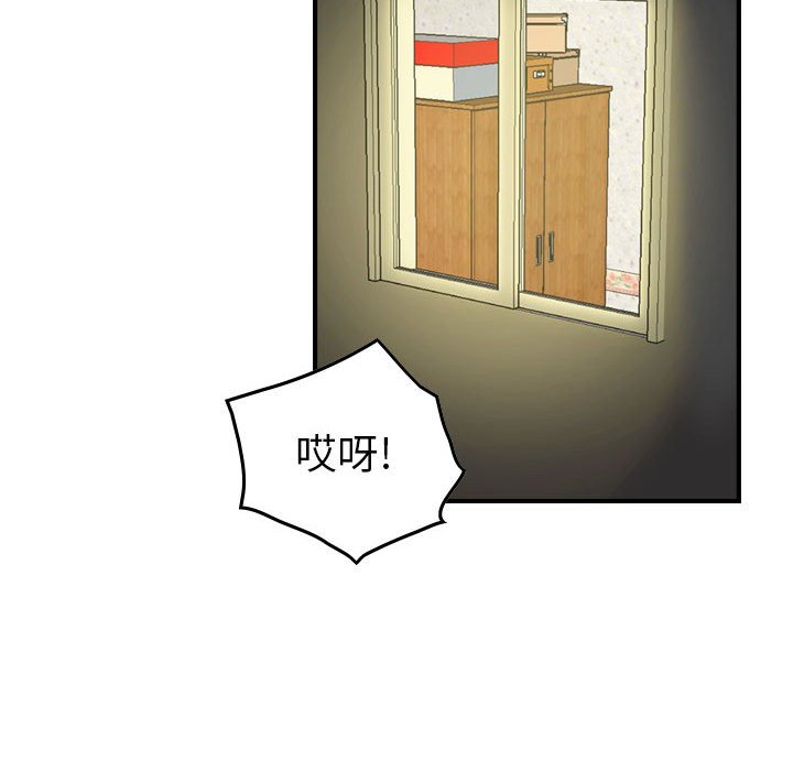 第50話 - 第37张