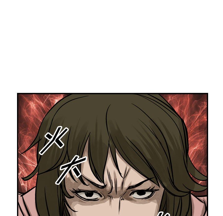 第50話 - 第53张