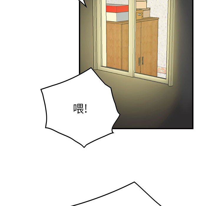 第50話 - 第58张