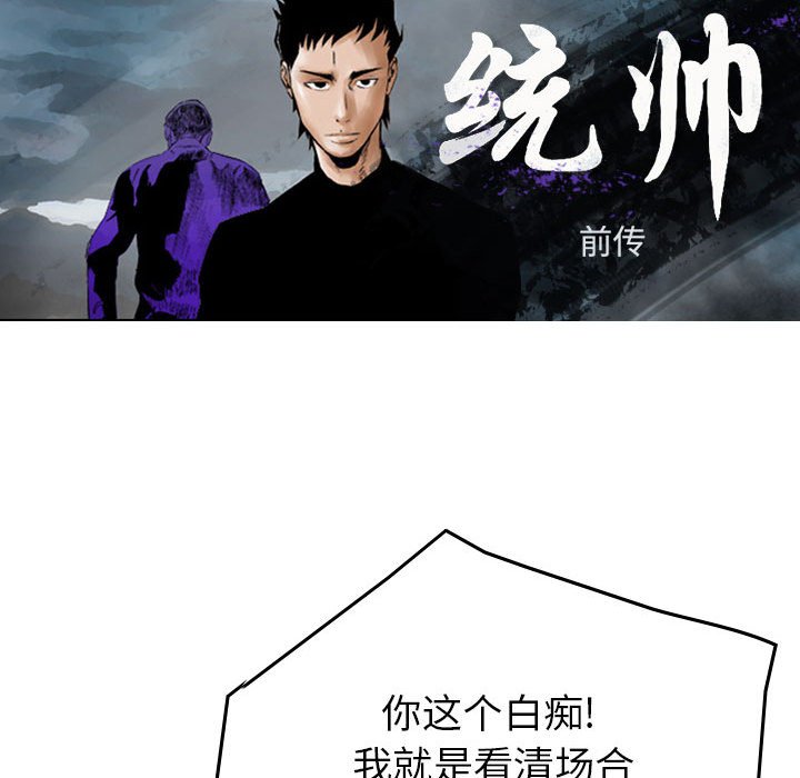第50話 - 第6张