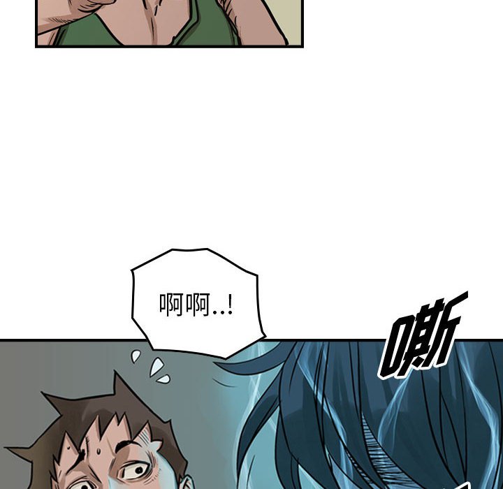 第50話 - 第60张