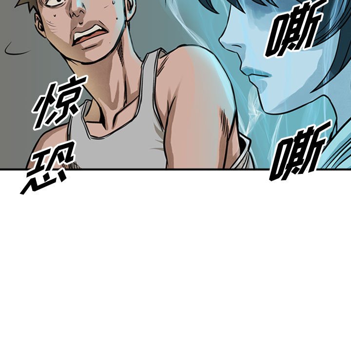第50話 - 第61张