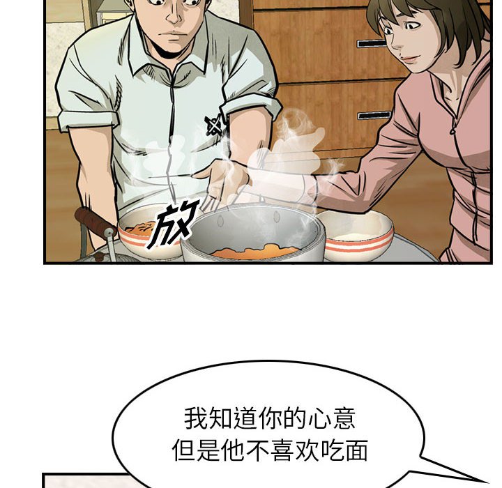第50話 - 第71张