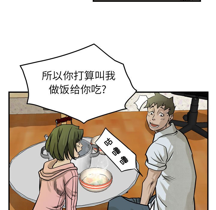 第50話 - 第74张