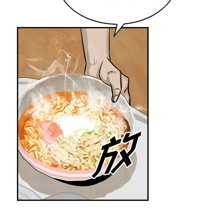第50話 - 第77张