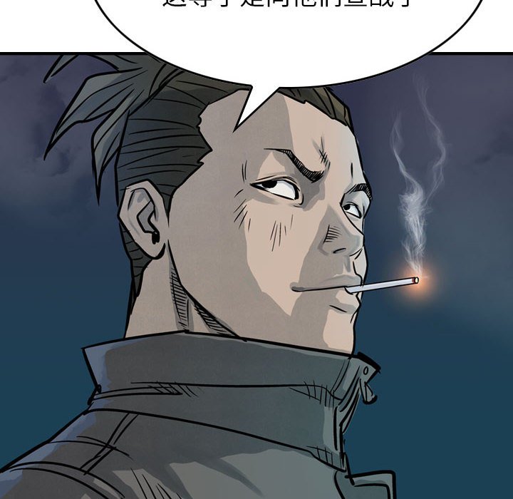 第50話 - 第86张