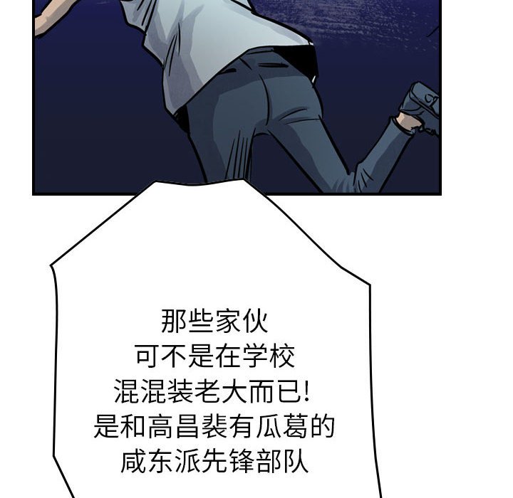 第50話 - 第88张