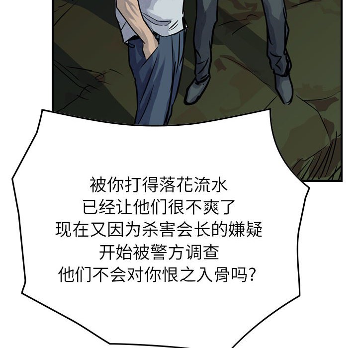 第50話 - 第90张