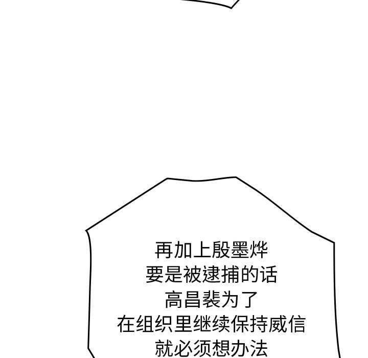 第50話 - 第91张