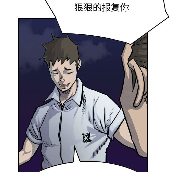 第50話 - 第92张