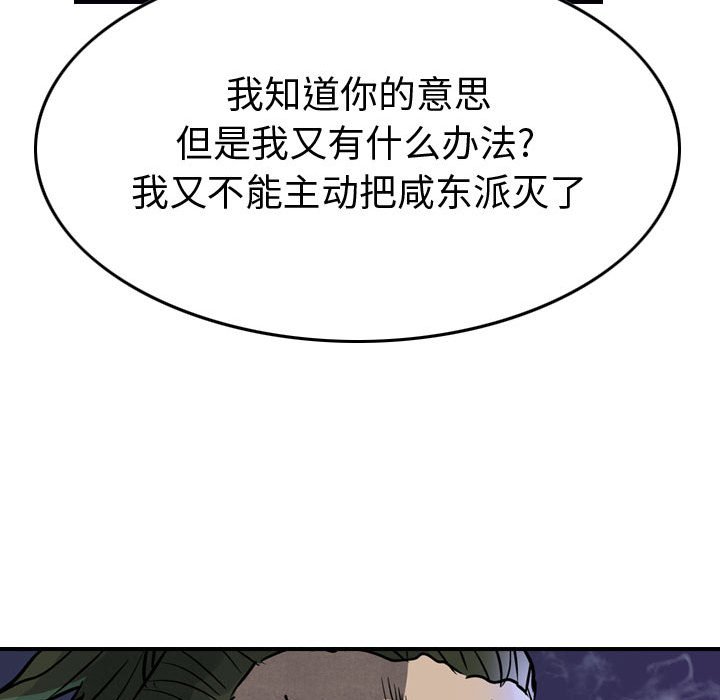 第50話 - 第93张