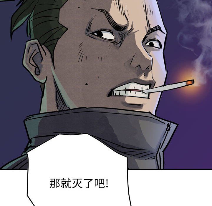 第50話 - 第94张