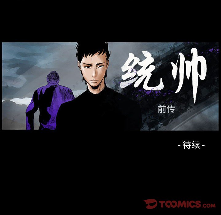 第50話 - 第97张