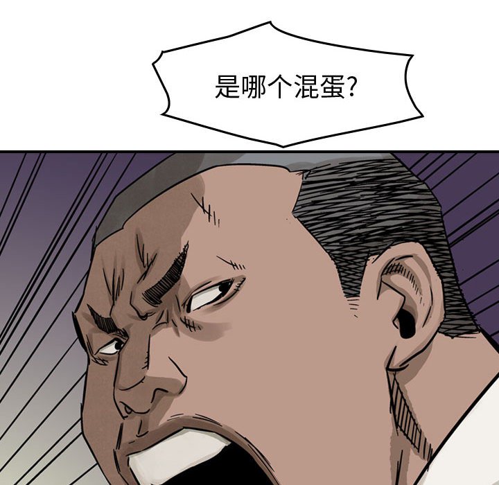 第51話 - 第100张