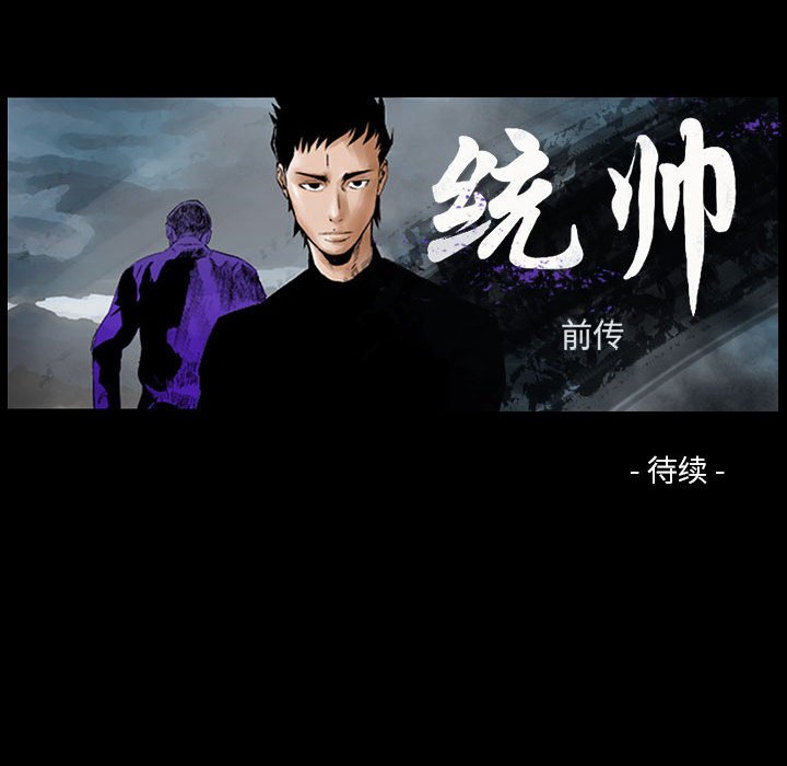 第51話 - 第105张