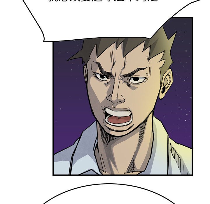 第51話 - 第17张