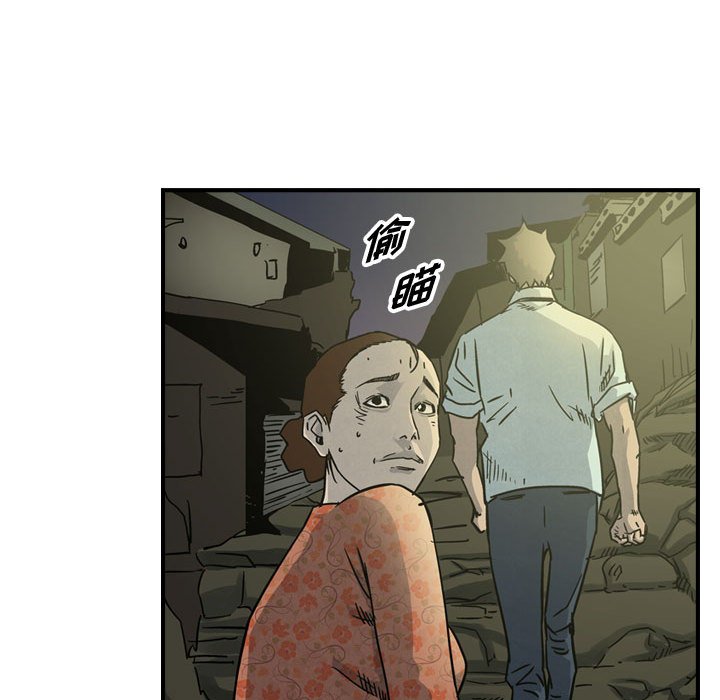 第51話 - 第31张