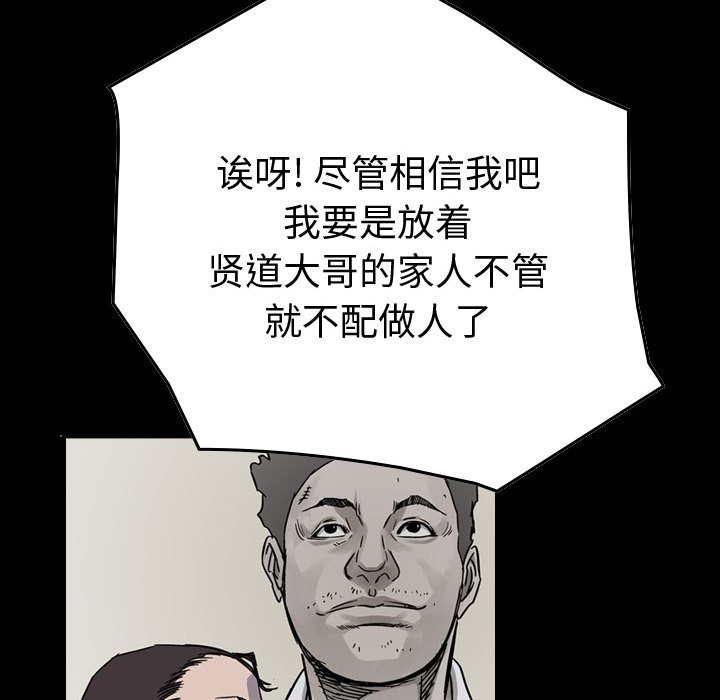 第51話 - 第46张