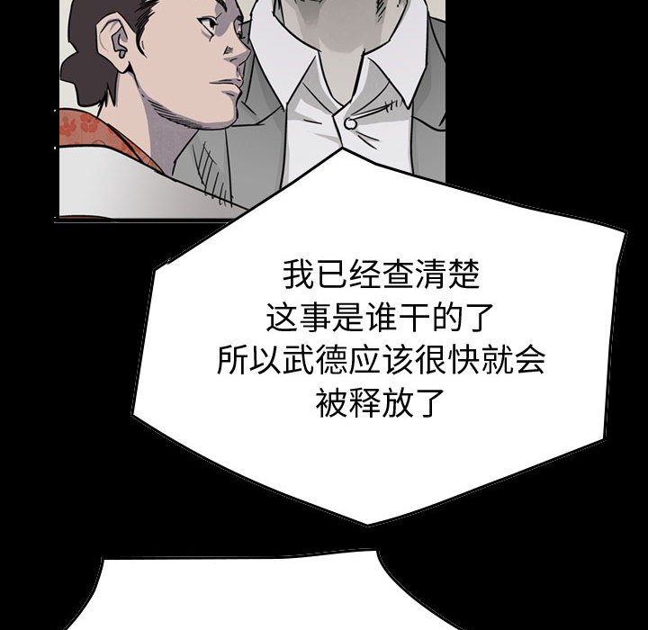 第51話 - 第47张
