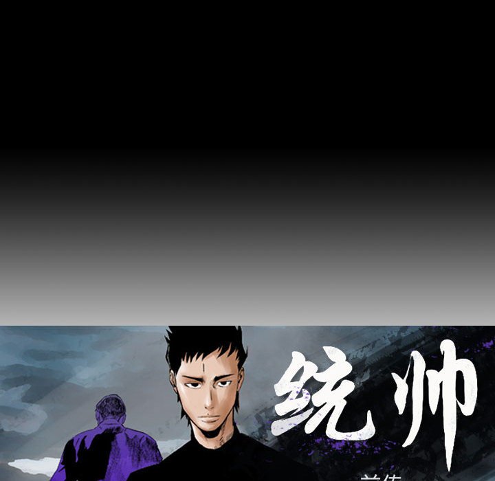 第51話 - 第5张