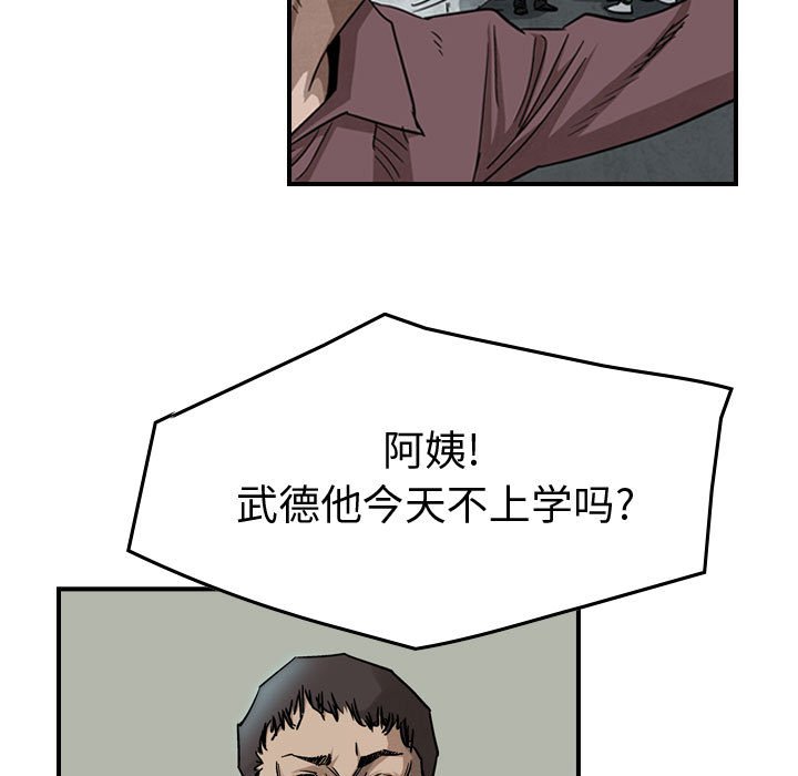 第51話 - 第61张