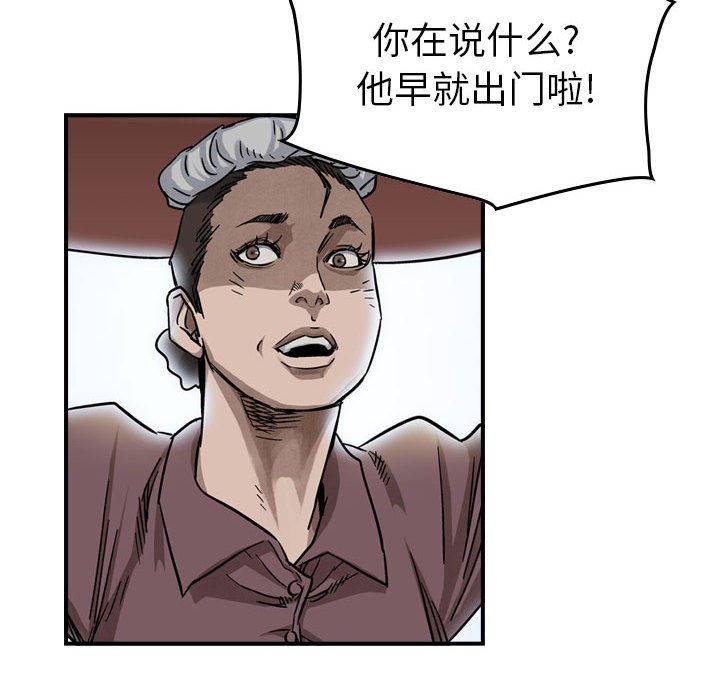 第51話 - 第63张