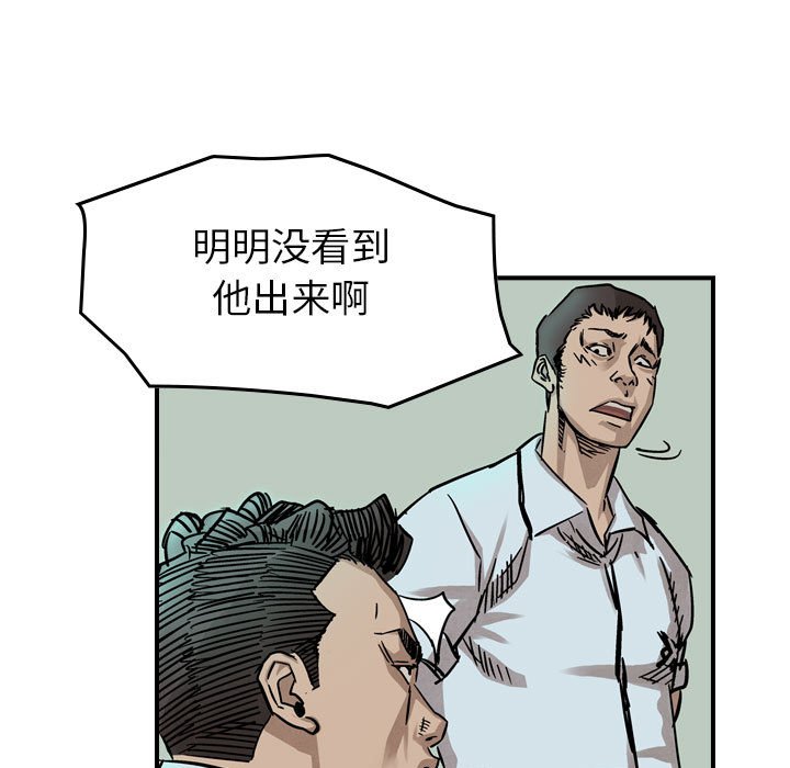 第51話 - 第64张