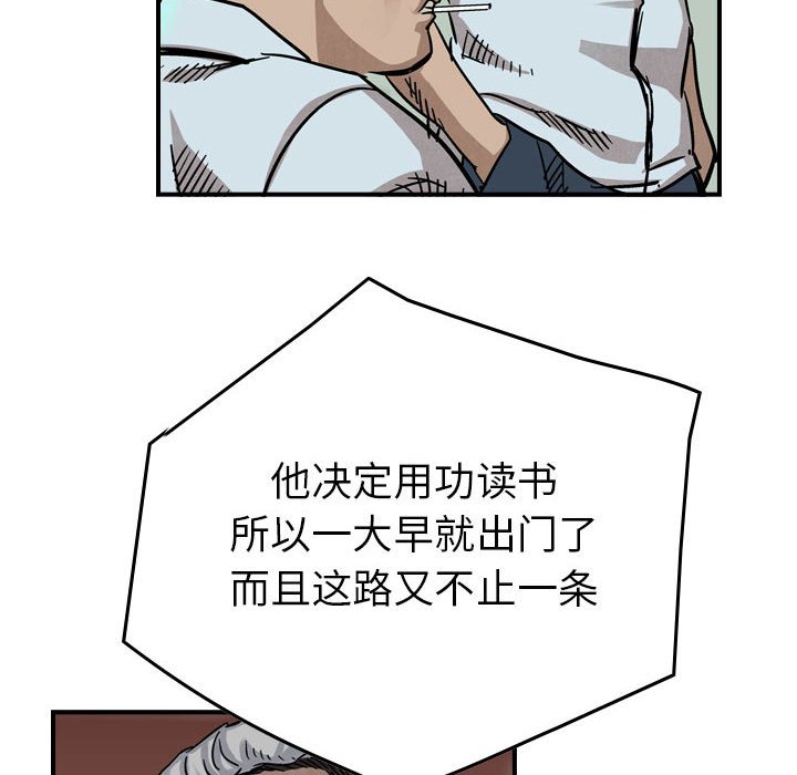 第51話 - 第65张