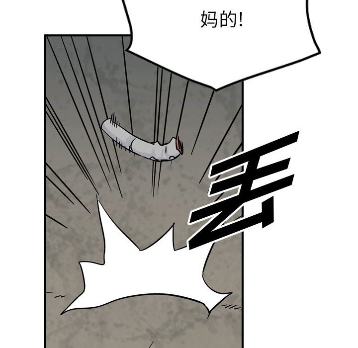 第51話 - 第67张
