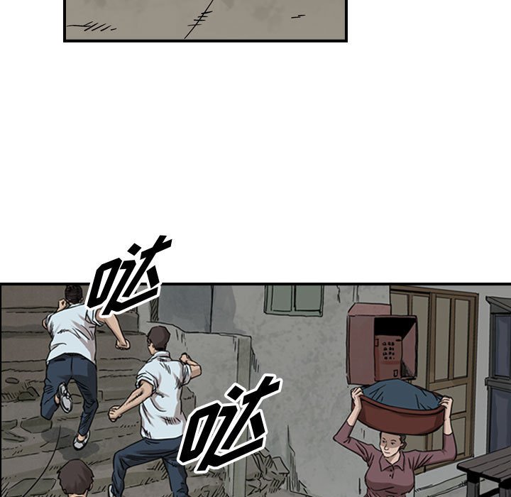 第51話 - 第68张