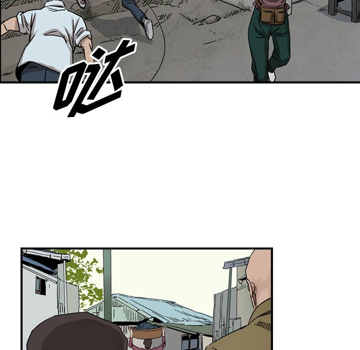 第51話 - 第69张