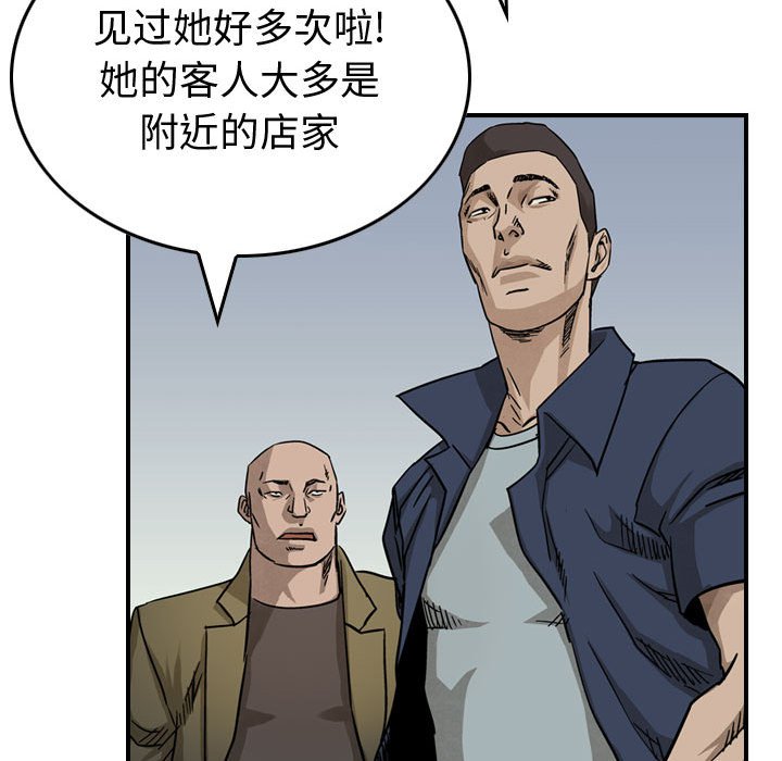 第51話 - 第71张